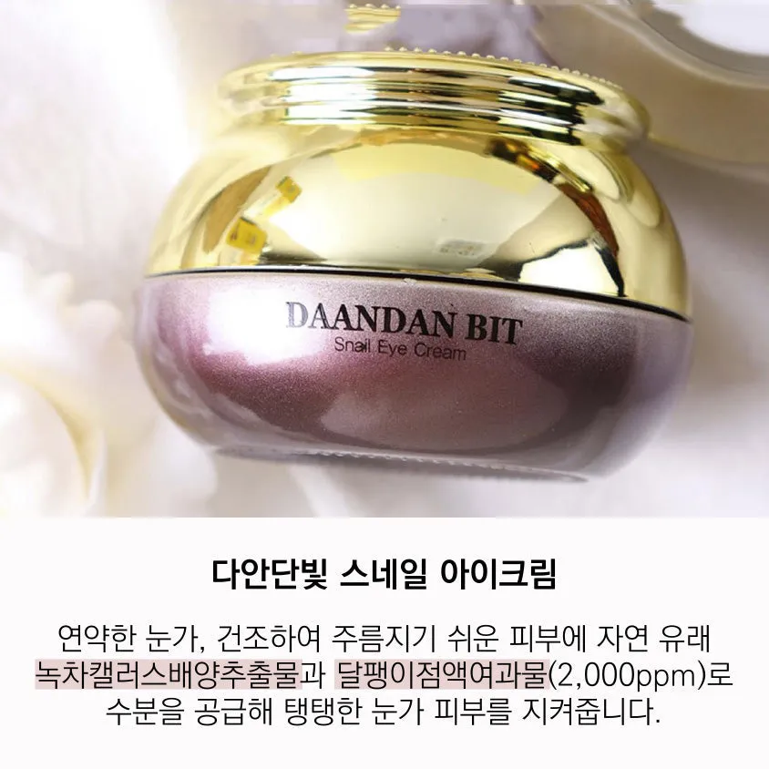 2 pieces DAANDANBIT Stem Cell Snail Eye Creams 50g Fine lines Wrinkles Anti-ageing Dark Circle Crows feet Dryness